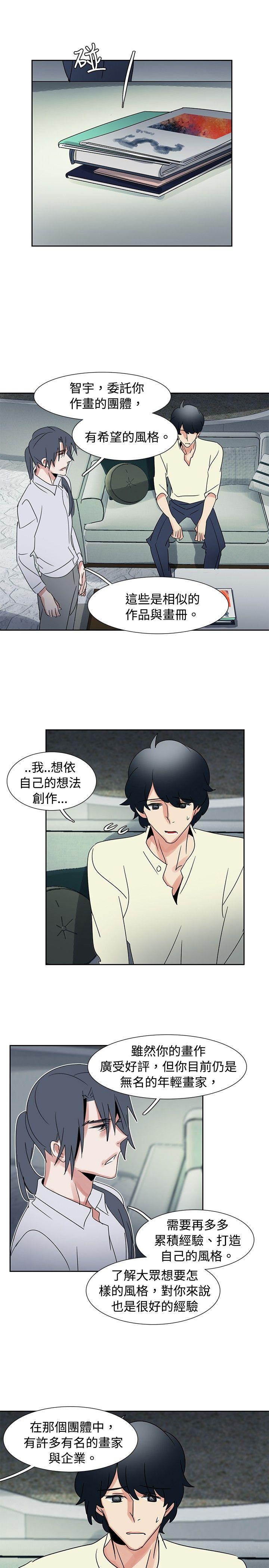 [韩国漫画] 欧菲莉亚 爱情,熟女人妻,巨乳大奶#[29P]-12