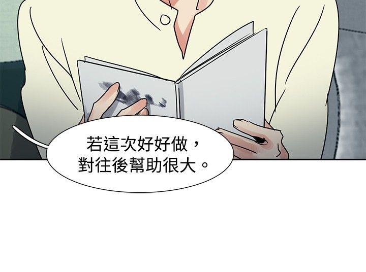 [韩国漫画] 欧菲莉亚 爱情,熟女人妻,巨乳大奶#[29P]-13