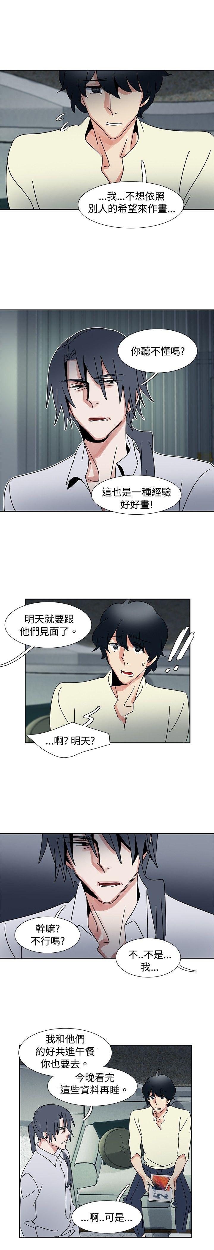 [韩国漫画] 欧菲莉亚 爱情,熟女人妻,巨乳大奶#[29P]-14