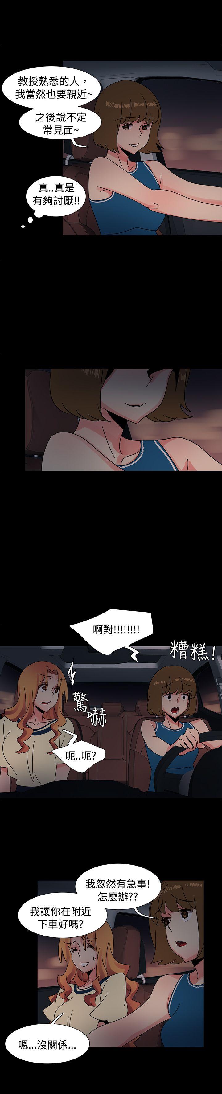 [韩国漫画] 欧菲莉亚 爱情,熟女人妻,巨乳大奶#[29P]-19