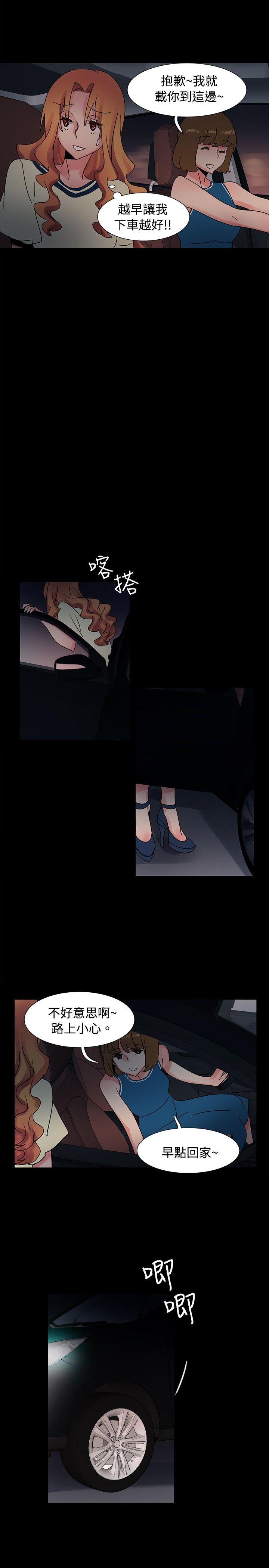 [韩国漫画] 欧菲莉亚 爱情,熟女人妻,巨乳大奶#[29P]-20