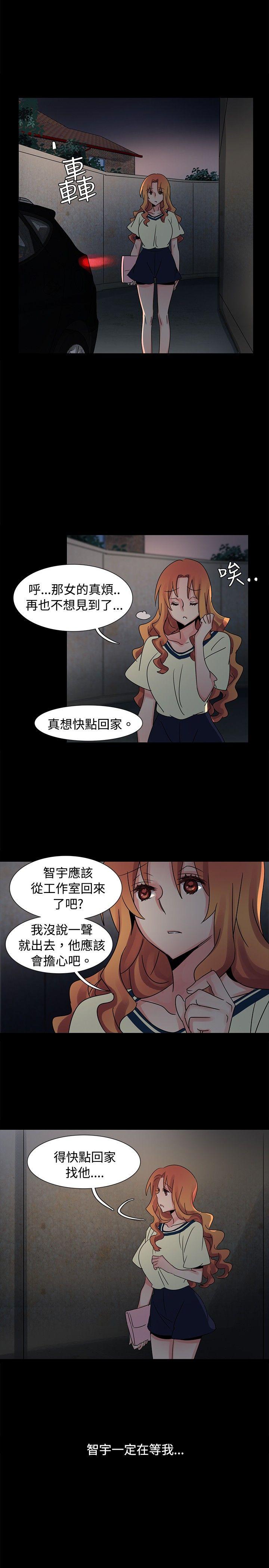 [韩国漫画] 欧菲莉亚 爱情,熟女人妻,巨乳大奶#[29P]-22