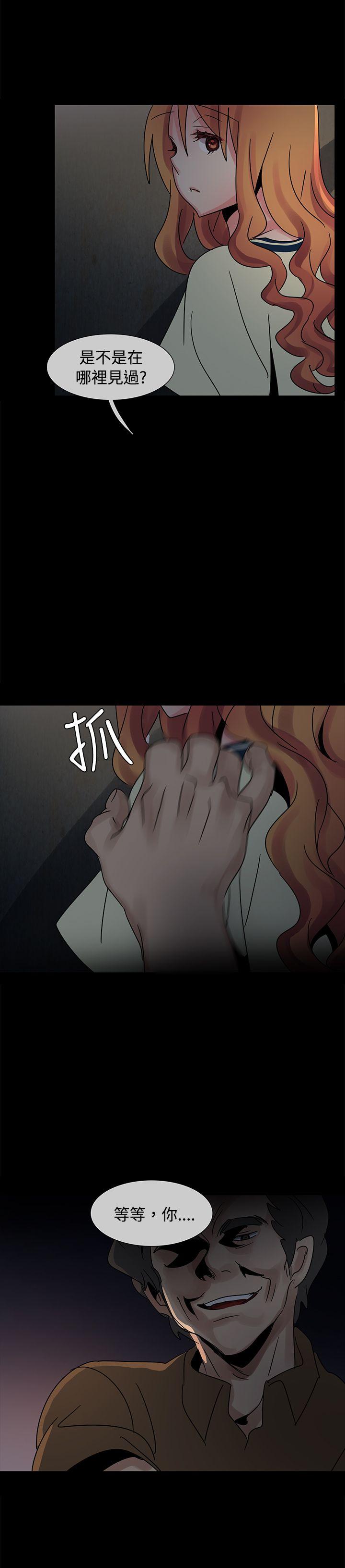 [韩国漫画] 欧菲莉亚 爱情,熟女人妻,巨乳大奶#[29P]-27
