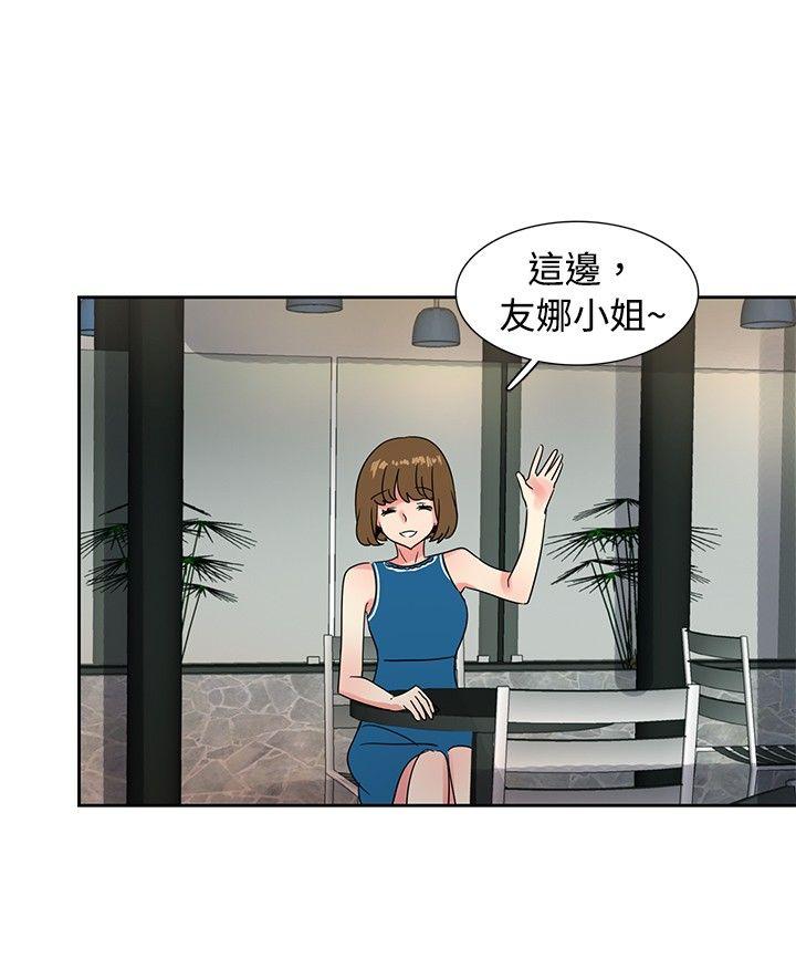 [韩国漫画] 欧菲莉亚 爱情,熟女人妻,巨乳大奶#[29P]-3