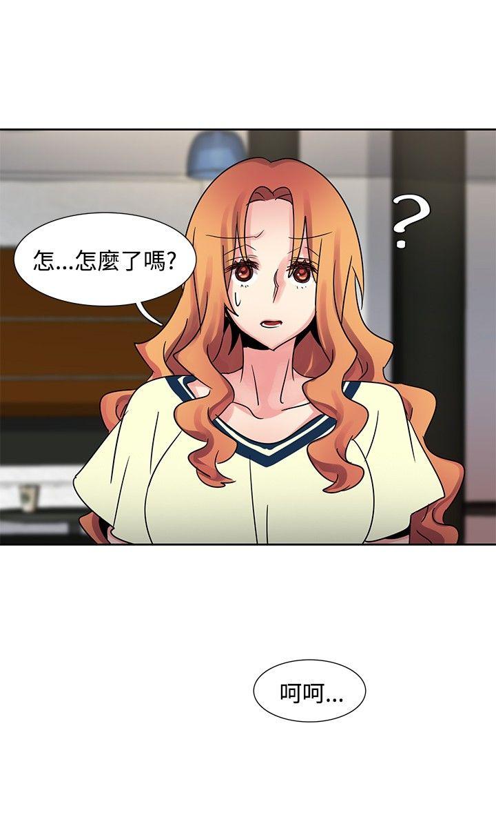 [韩国漫画] 欧菲莉亚 爱情,熟女人妻,巨乳大奶#[29P]-7