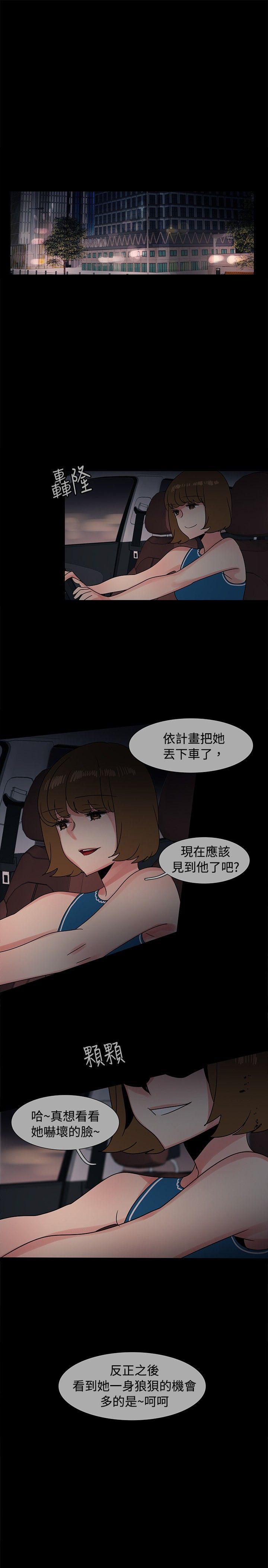 [韩国漫画] 欧菲莉亚 爱情,熟女人妻,巨乳大奶#[27P]-1
