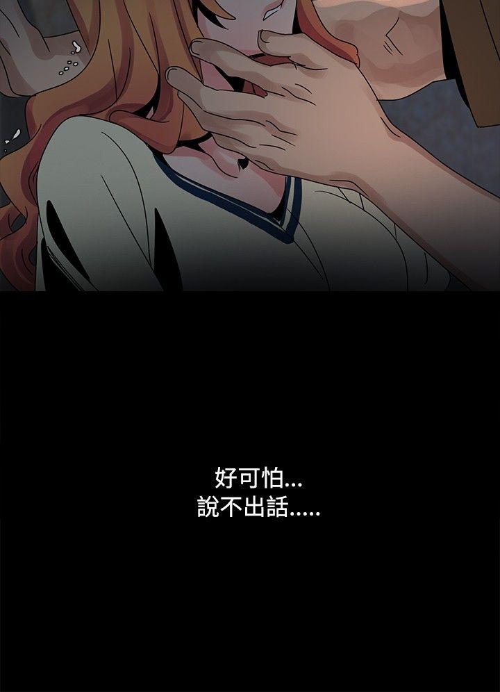 [韩国漫画] 欧菲莉亚 爱情,熟女人妻,巨乳大奶#[27P]-12