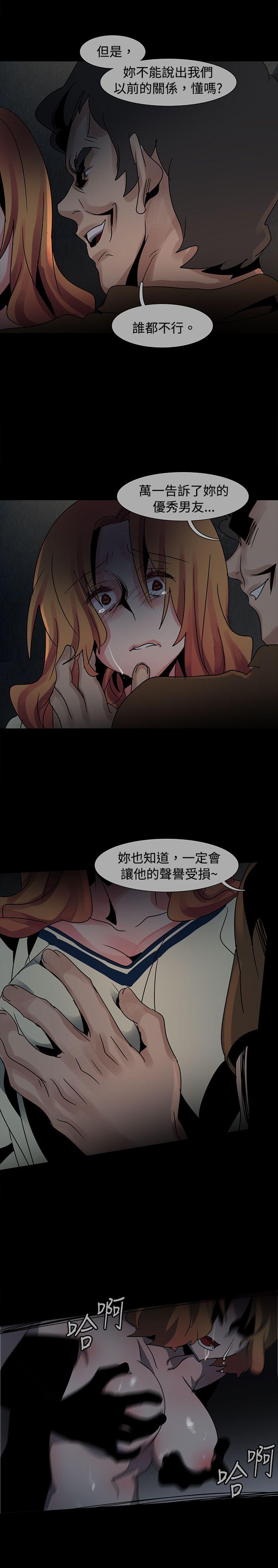 [韩国漫画] 欧菲莉亚 爱情,熟女人妻,巨乳大奶#[27P]-14