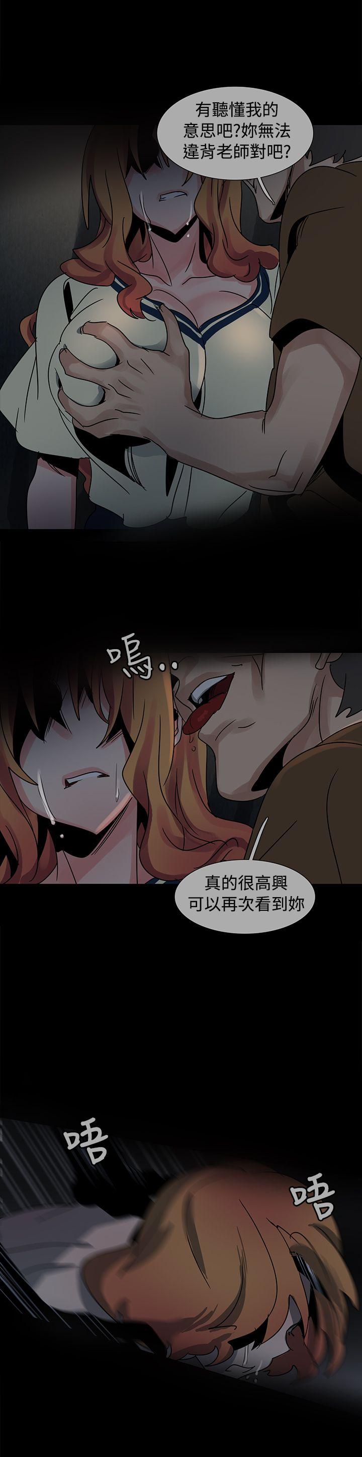 [韩国漫画] 欧菲莉亚 爱情,熟女人妻,巨乳大奶#[27P]-15