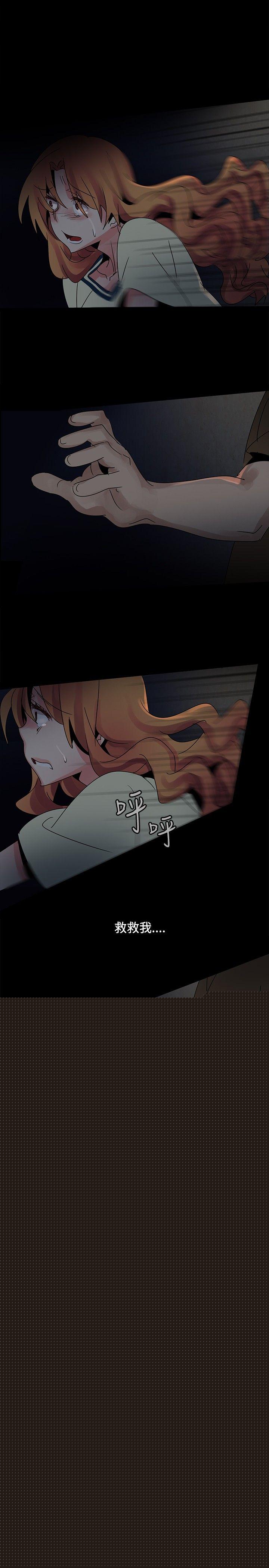 [韩国漫画] 欧菲莉亚 爱情,熟女人妻,巨乳大奶#[27P]-17