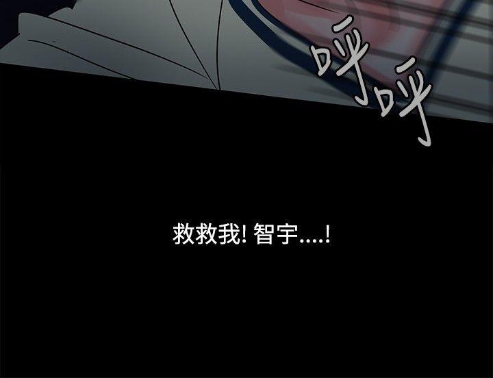 [韩国漫画] 欧菲莉亚 爱情,熟女人妻,巨乳大奶#[27P]-18