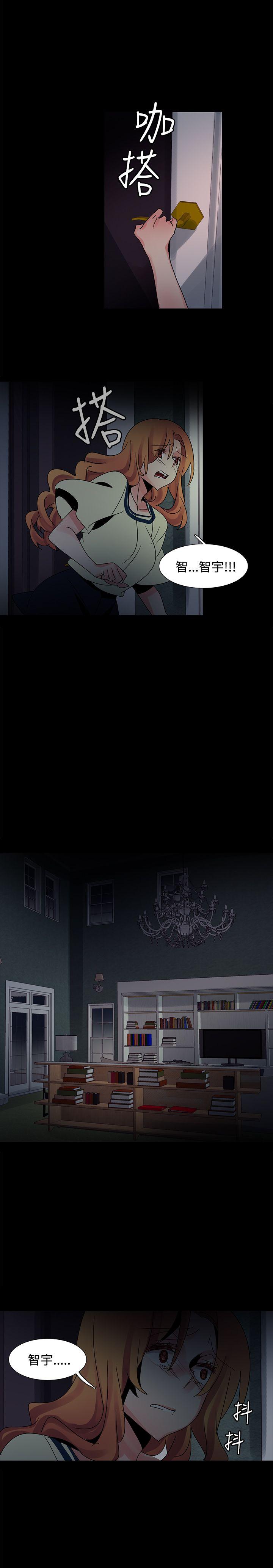 [韩国漫画] 欧菲莉亚 爱情,熟女人妻,巨乳大奶#[27P]-23