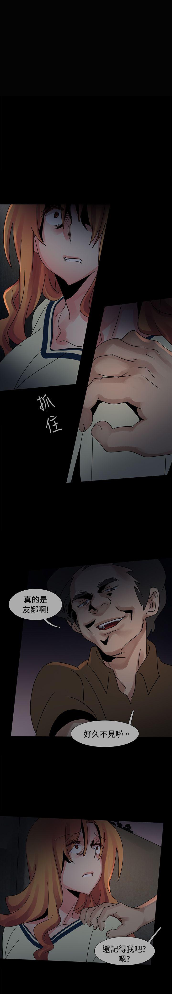[韩国漫画] 欧菲莉亚 爱情,熟女人妻,巨乳大奶#[27P]-5
