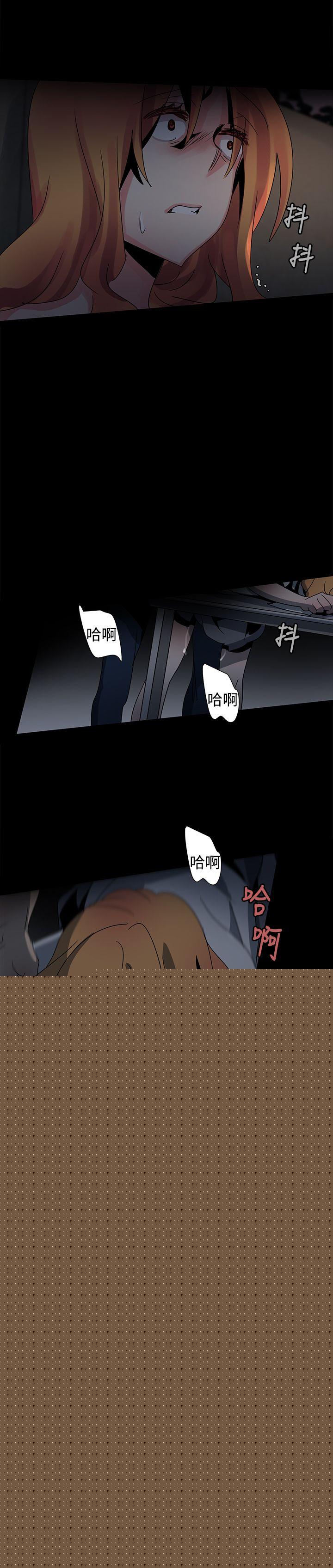 [韩国漫画] 欧菲莉亚 爱情,熟女人妻,巨乳大奶#[27P]-6