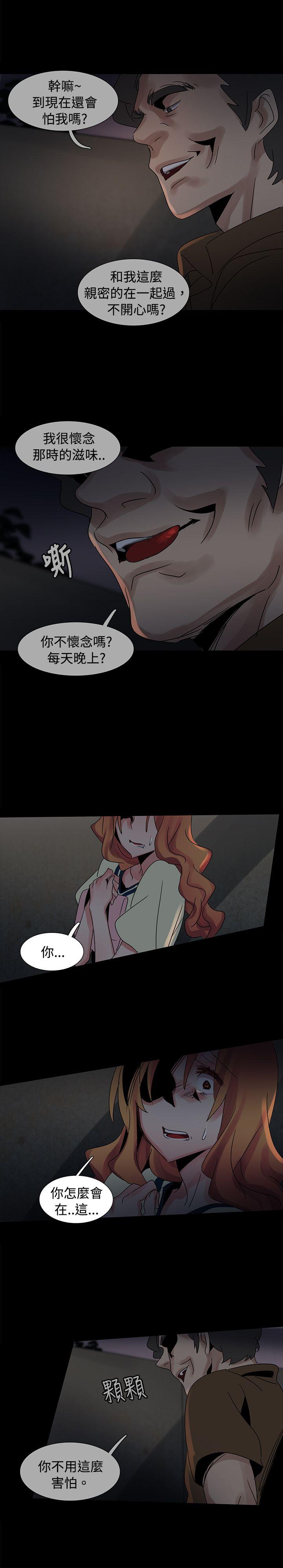 [韩国漫画] 欧菲莉亚 爱情,熟女人妻,巨乳大奶#[27P]-8