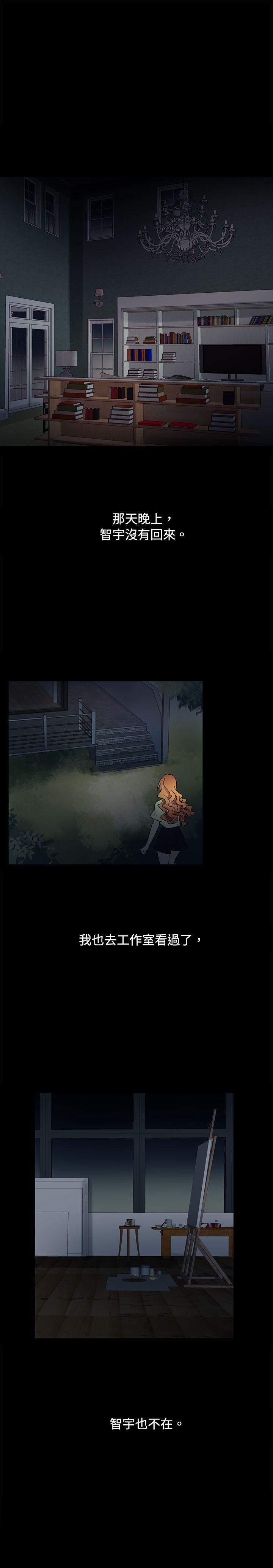 [韩国漫画] 欧菲莉亚 爱情,熟女人妻,巨乳大奶#[24P]-1