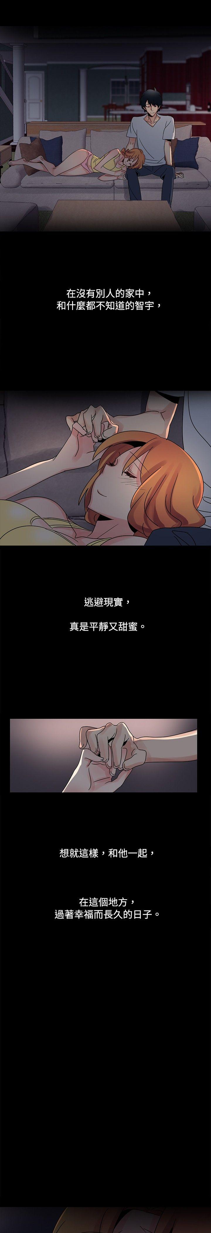 [韩国漫画] 欧菲莉亚 爱情,熟女人妻,巨乳大奶#[24P]-15