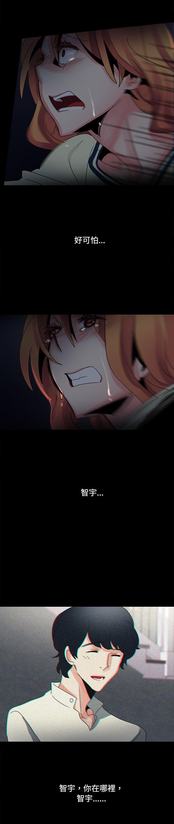 [韩国漫画] 欧菲莉亚 爱情,熟女人妻,巨乳大奶#[24P]-18