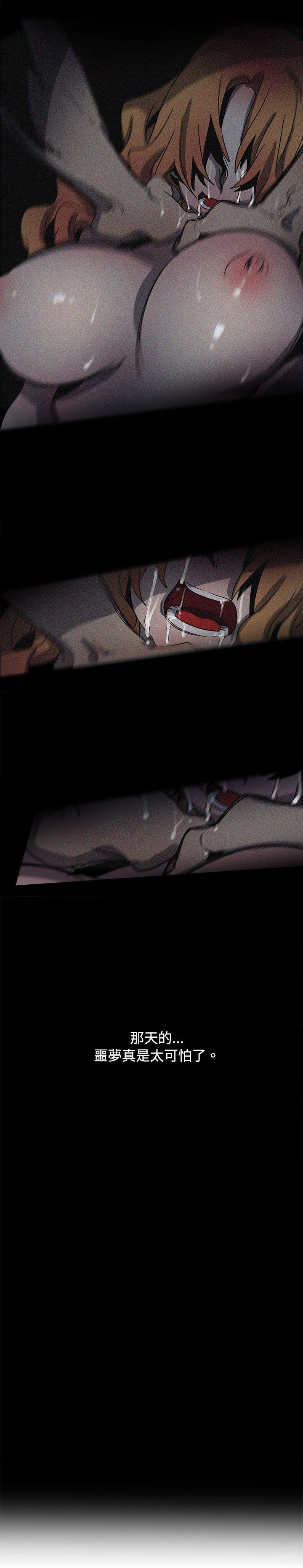 [韩国漫画] 欧菲莉亚 爱情,熟女人妻,巨乳大奶#[24P]-21