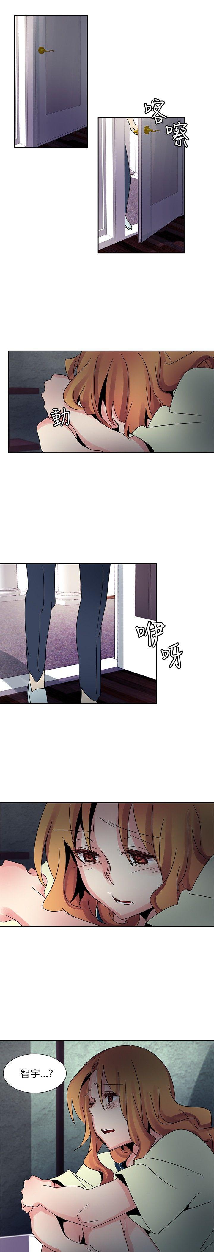 [韩国漫画] 欧菲莉亚 爱情,熟女人妻,巨乳大奶#[24P]-23