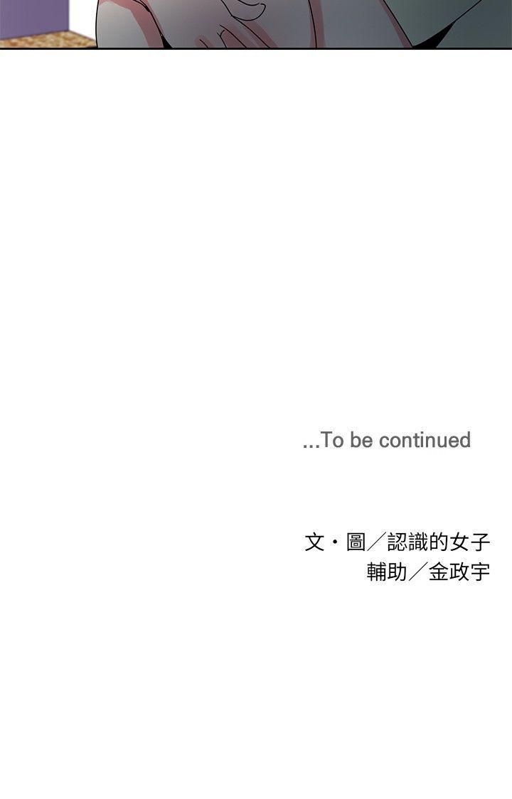 [韩国漫画] 欧菲莉亚 爱情,熟女人妻,巨乳大奶#[24P]-24