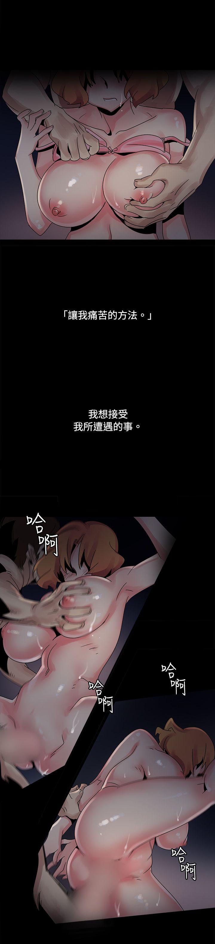 [韩国漫画] 欧菲莉亚 爱情,熟女人妻,巨乳大奶#[24P]-6