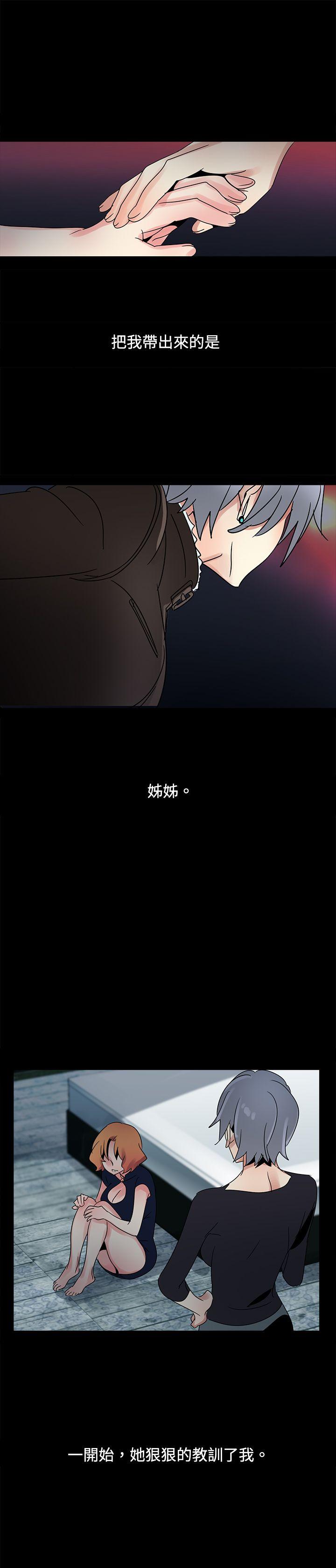 [韩国漫画] 欧菲莉亚 爱情,熟女人妻,巨乳大奶#[24P]-8