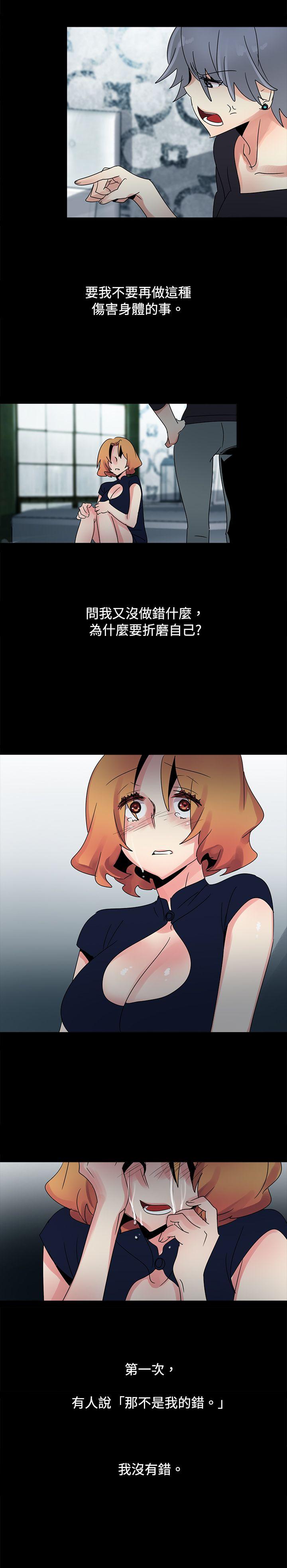 [韩国漫画] 欧菲莉亚 爱情,熟女人妻,巨乳大奶#[24P]-9