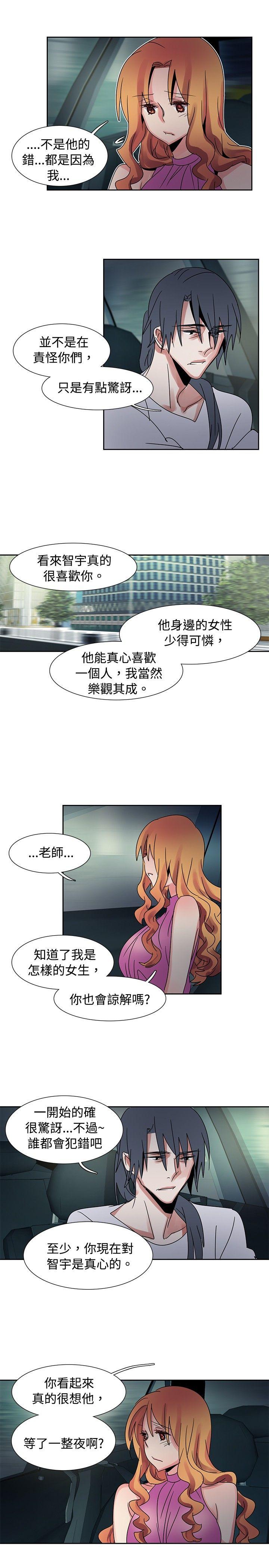 [韩国漫画] 欧菲莉亚 爱情,熟女人妻,巨乳大奶#[20P]-11