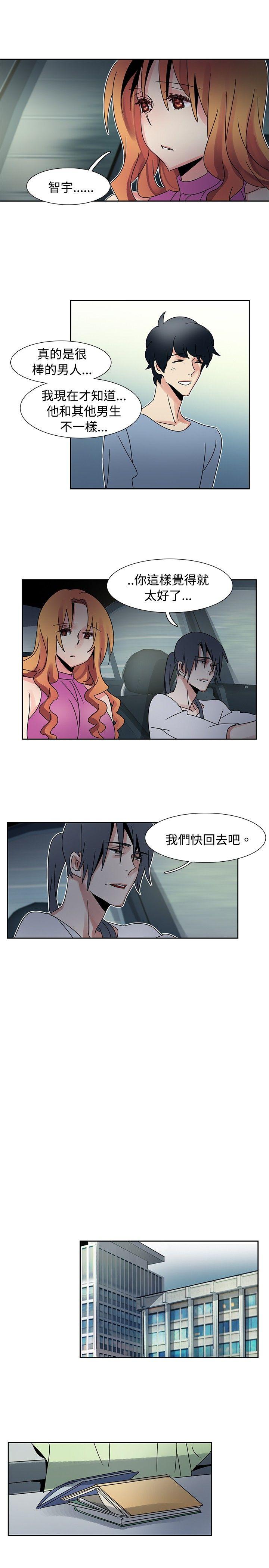 [韩国漫画] 欧菲莉亚 爱情,熟女人妻,巨乳大奶#[20P]-13