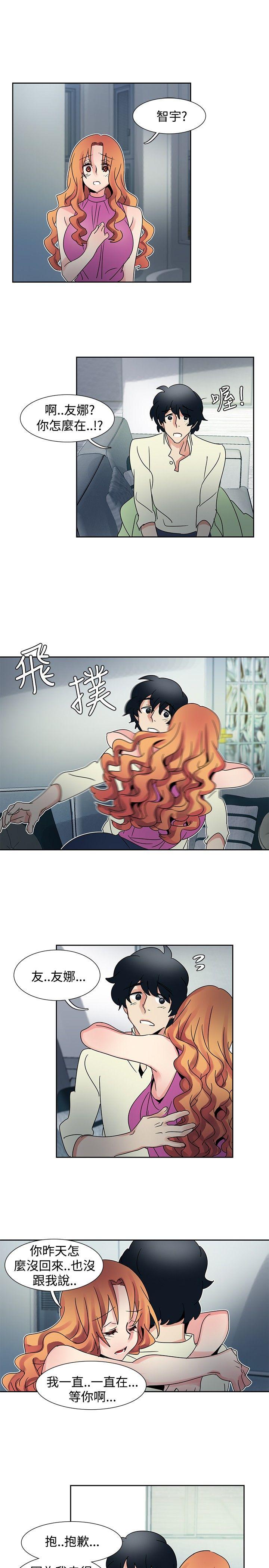[韩国漫画] 欧菲莉亚 爱情,熟女人妻,巨乳大奶#[20P]-17