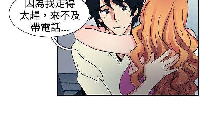 [韩国漫画] 欧菲莉亚 爱情,熟女人妻,巨乳大奶#[20P]-18