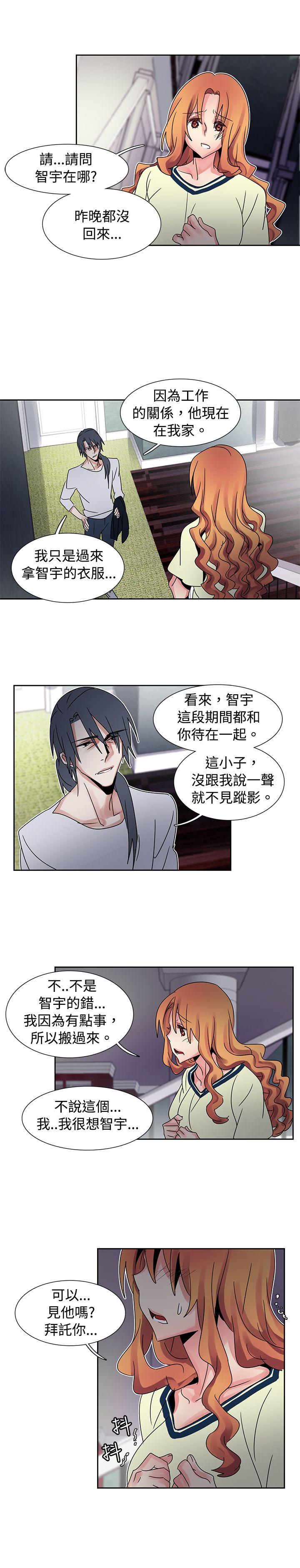 [韩国漫画] 欧菲莉亚 爱情,熟女人妻,巨乳大奶#[20P]-6