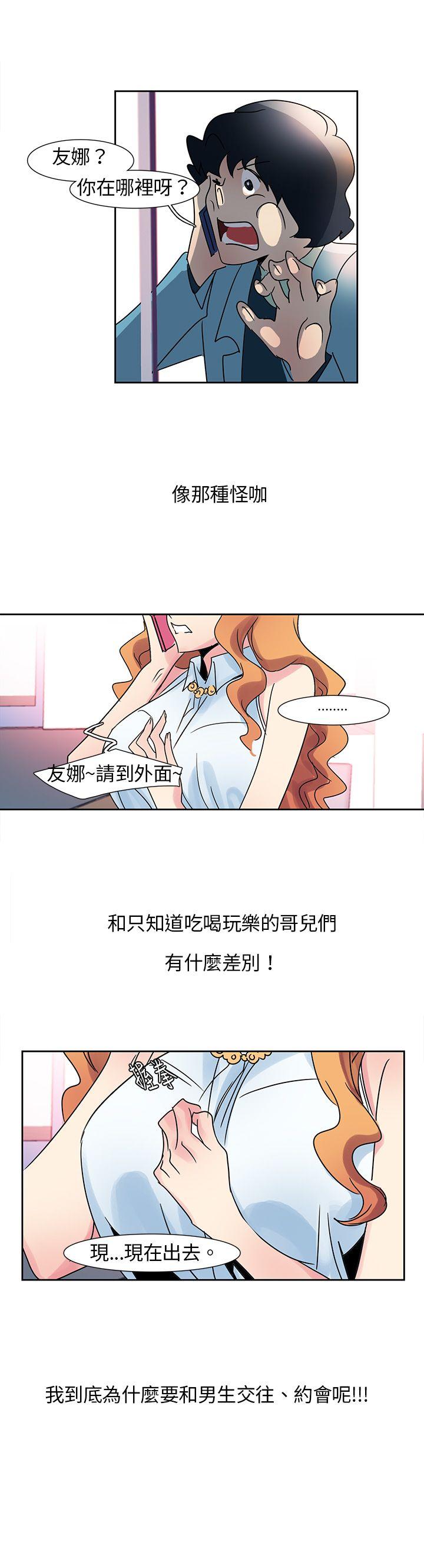 [韩国漫画] 欧菲莉亚 爱情,熟女人妻,巨乳大奶#[17P]-11