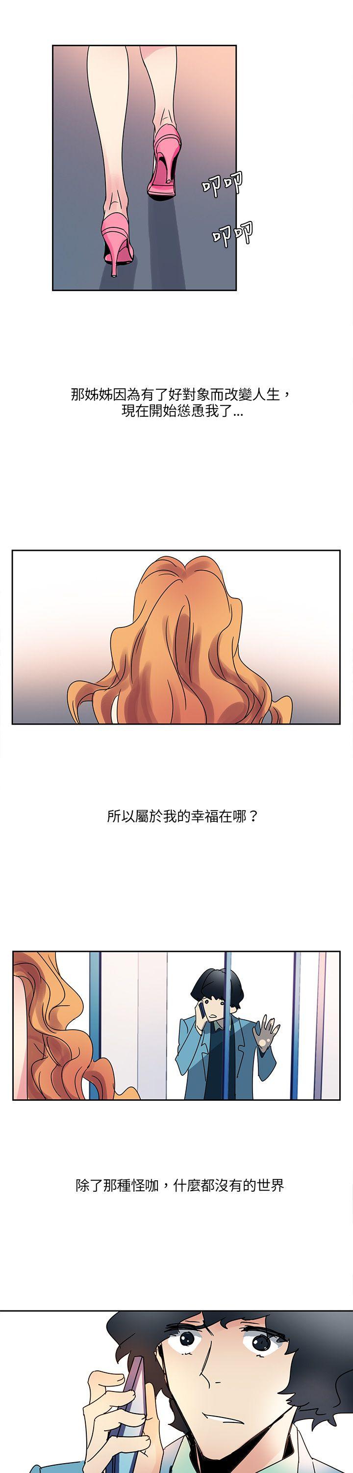 [韩国漫画] 欧菲莉亚 爱情,熟女人妻,巨乳大奶#[17P]-12
