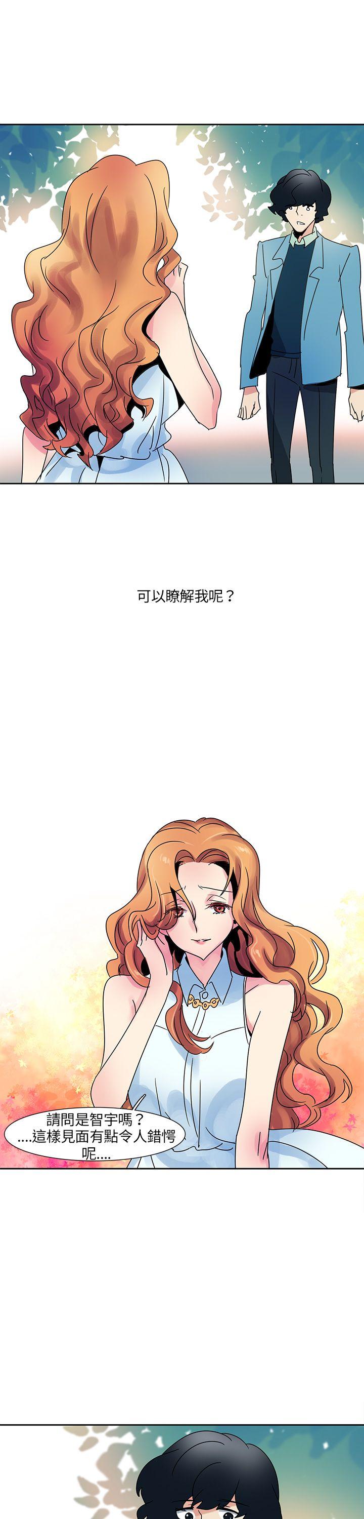 [韩国漫画] 欧菲莉亚 爱情,熟女人妻,巨乳大奶#[17P]-14