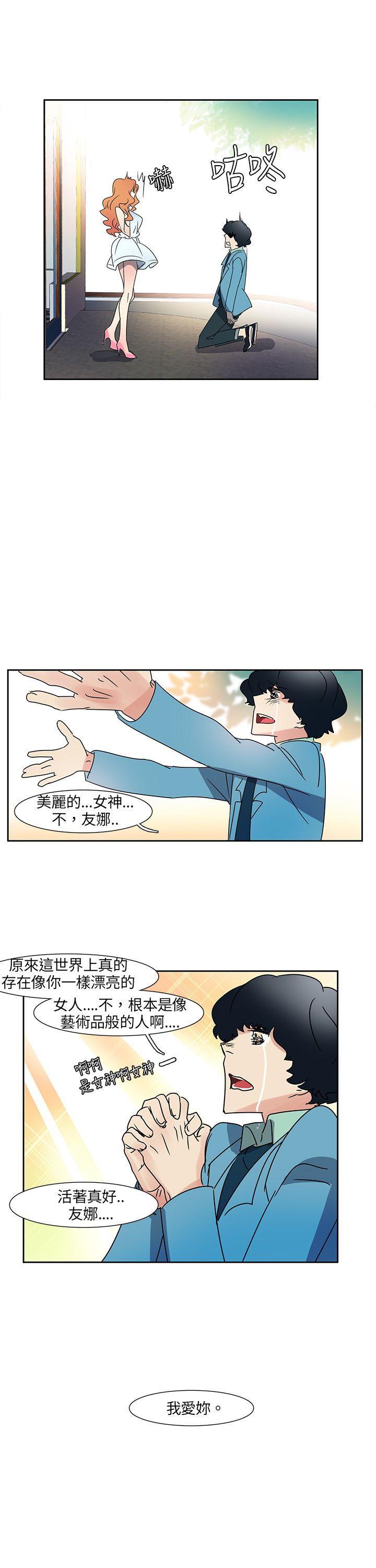 [韩国漫画] 欧菲莉亚 爱情,熟女人妻,巨乳大奶#[17P]-16