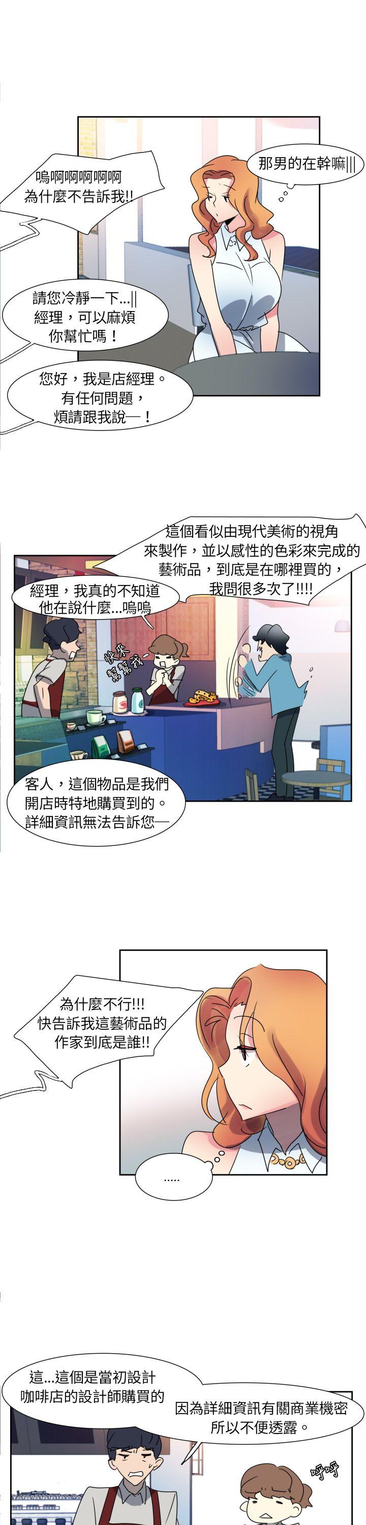 [韩国漫画] 欧菲莉亚 爱情,熟女人妻,巨乳大奶#[17P]-2