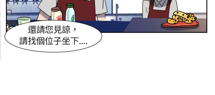 [韩国漫画] 欧菲莉亚 爱情,熟女人妻,巨乳大奶#[17P]-3