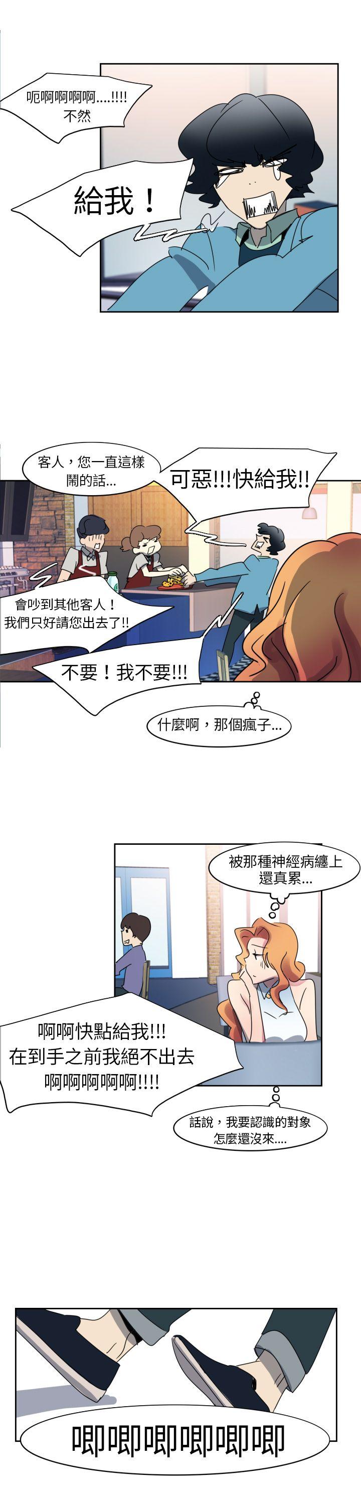 [韩国漫画] 欧菲莉亚 爱情,熟女人妻,巨乳大奶#[17P]-4