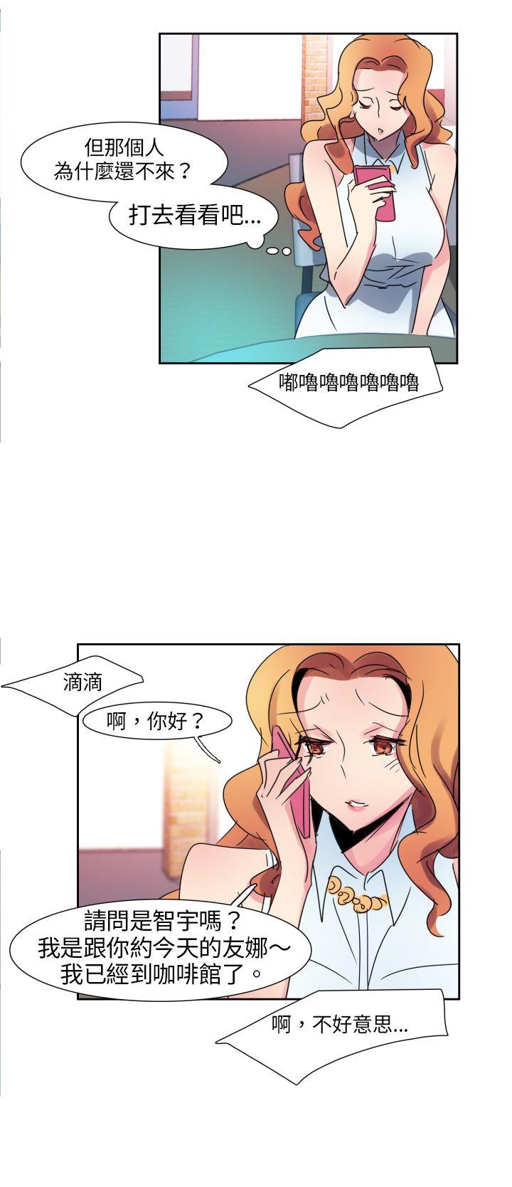 [韩国漫画] 欧菲莉亚 爱情,熟女人妻,巨乳大奶#[17P]-7