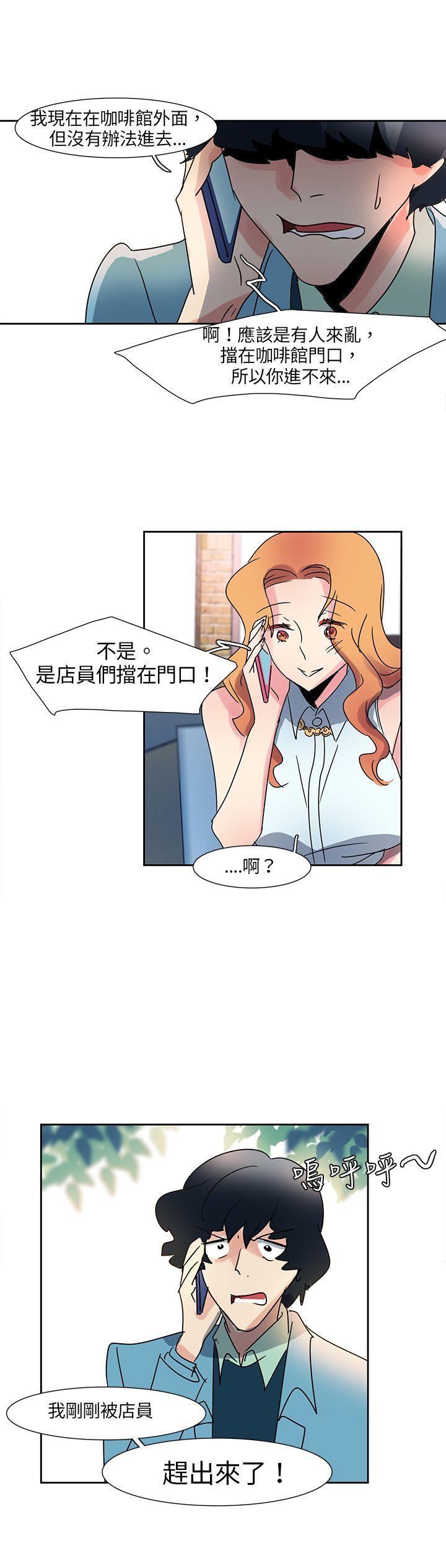 [韩国漫画] 欧菲莉亚 爱情,熟女人妻,巨乳大奶#[17P]-8