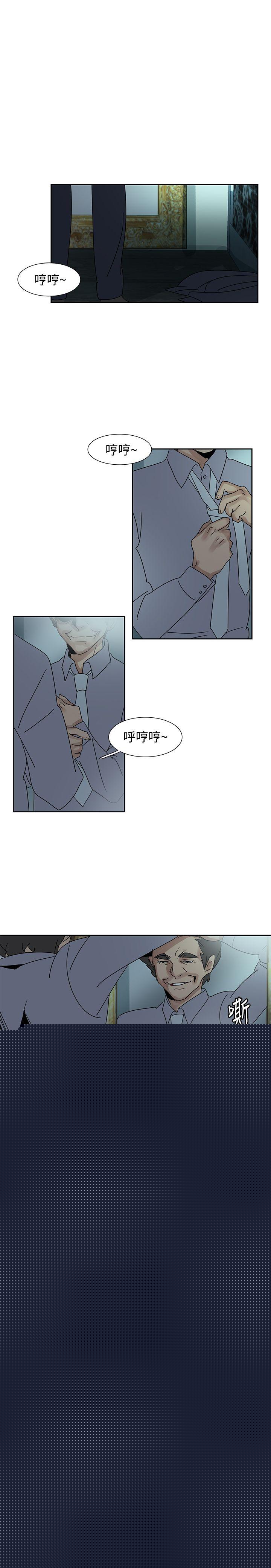 [韩国漫画] 欧菲莉亚 爱情,熟女人妻,巨乳大奶#[20P]-1