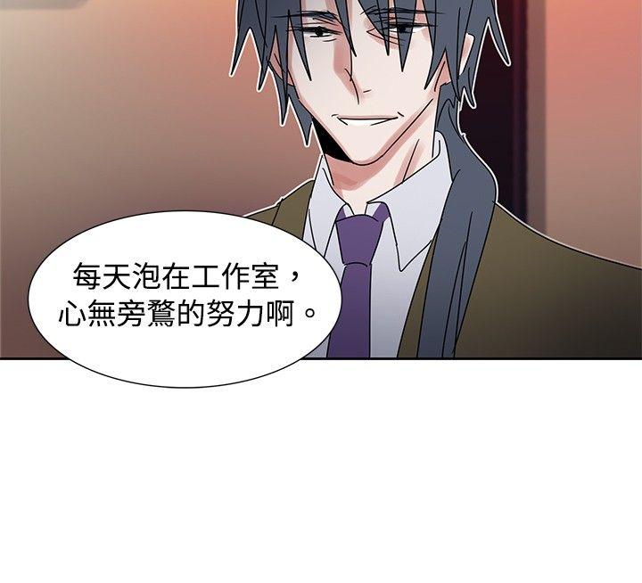 [韩国漫画] 欧菲莉亚 爱情,熟女人妻,巨乳大奶#[20P]-13
