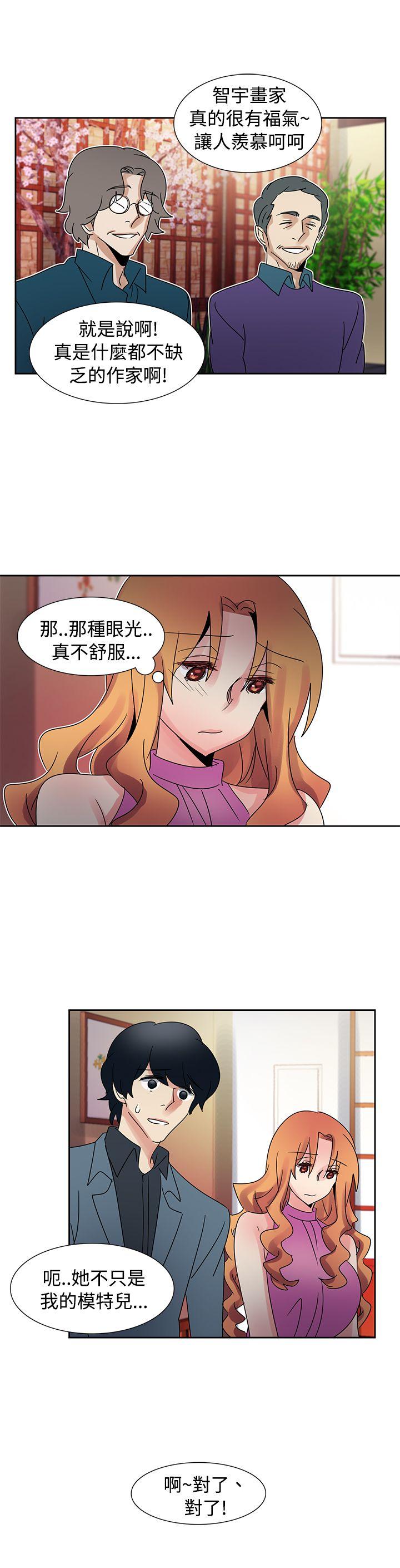 [韩国漫画] 欧菲莉亚 爱情,熟女人妻,巨乳大奶#[20P]-17