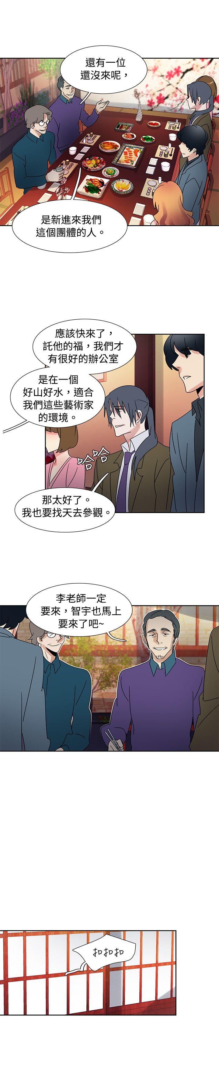 [韩国漫画] 欧菲莉亚 爱情,熟女人妻,巨乳大奶#[20P]-18