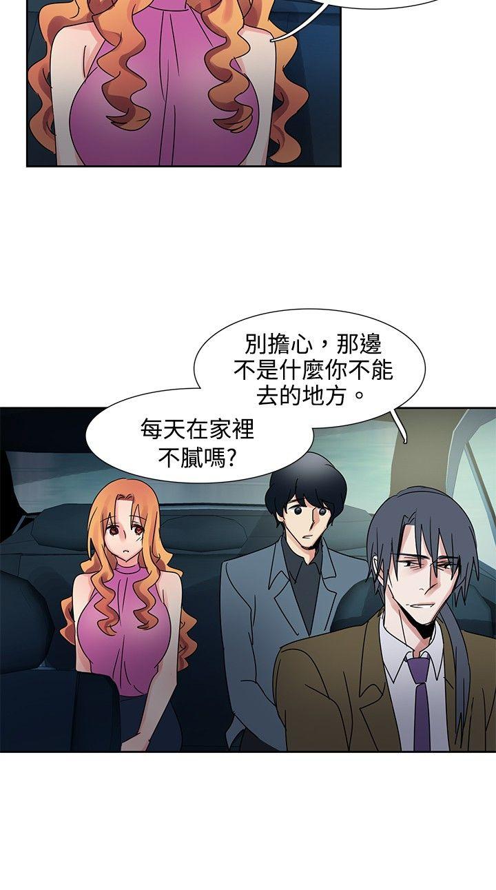 [韩国漫画] 欧菲莉亚 爱情,熟女人妻,巨乳大奶#[20P]-7