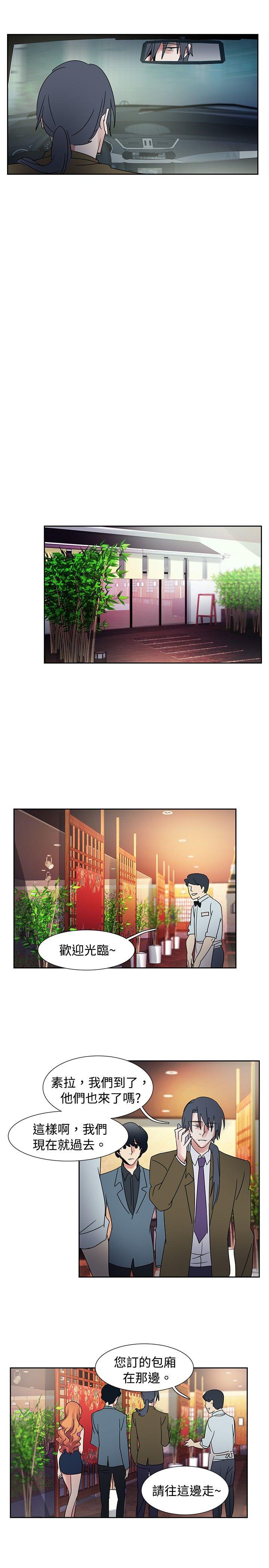 [韩国漫画] 欧菲莉亚 爱情,熟女人妻,巨乳大奶#[20P]-9