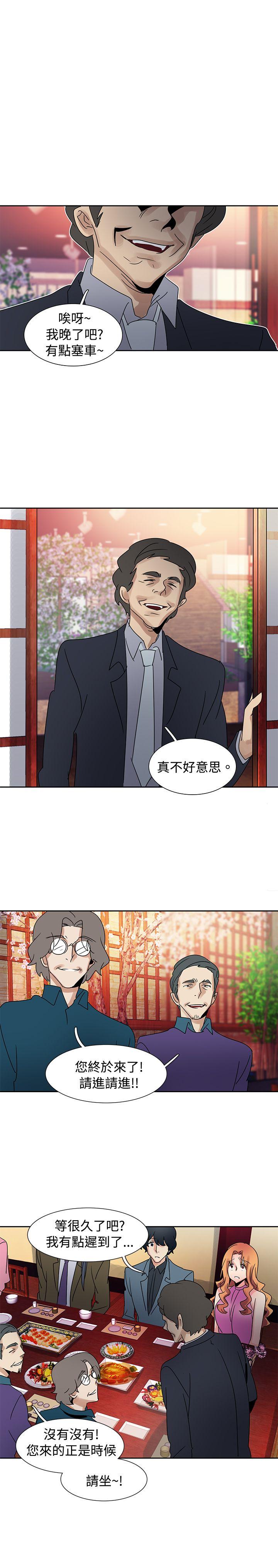 [韩国漫画] 欧菲莉亚 爱情,熟女人妻,巨乳大奶#[20P]-1
