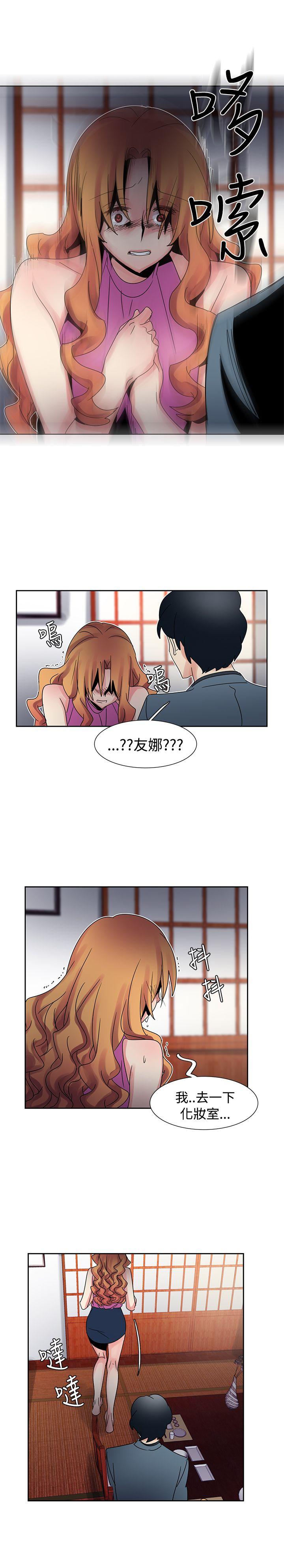 [韩国漫画] 欧菲莉亚 爱情,熟女人妻,巨乳大奶#[20P]-12